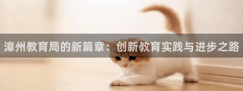 jdb电子安卓版客户端下载