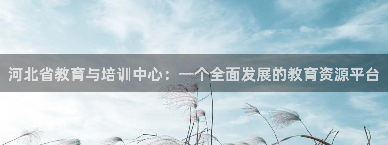 jdb电子官方app