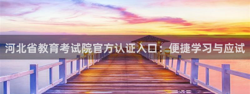 jdb电子爆奖娱乐游戏