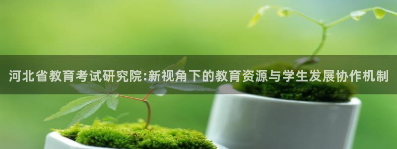 jdb电子夺宝奖池规则