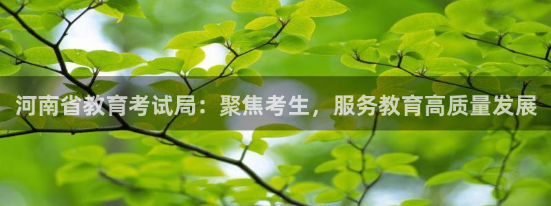 jdb平台官网
