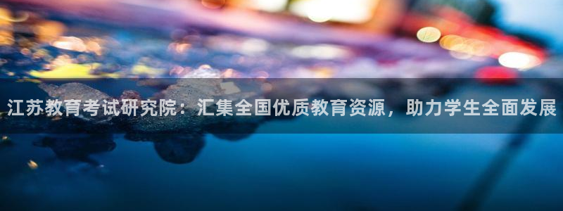 jdb五龙捕鱼网页试玩