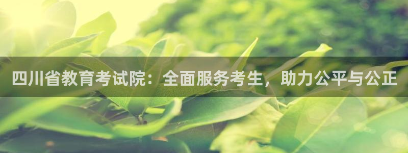 JDB电子官网平台