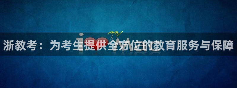 jdb电子夺宝官网