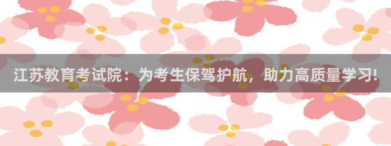 jdb电子试玩平台官网版