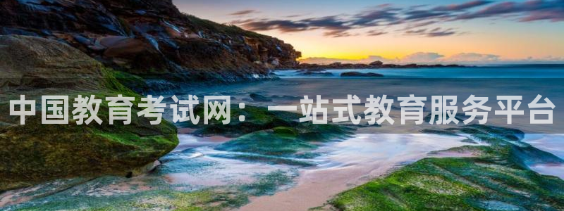 JDB电子公司官网