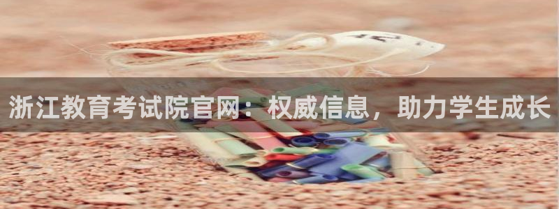 jdb电子平台台湾黑熊