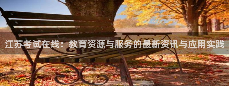 jdb电子忍者x爆奖